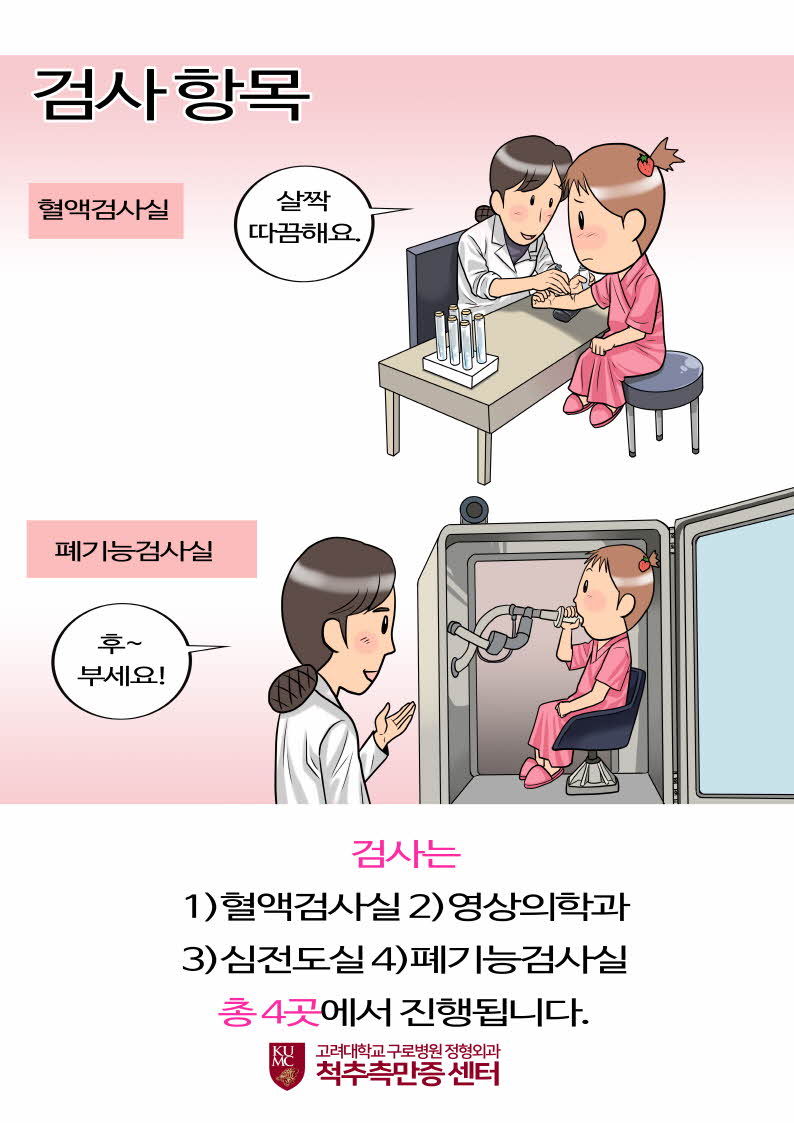 최종-카드만화04.jpg