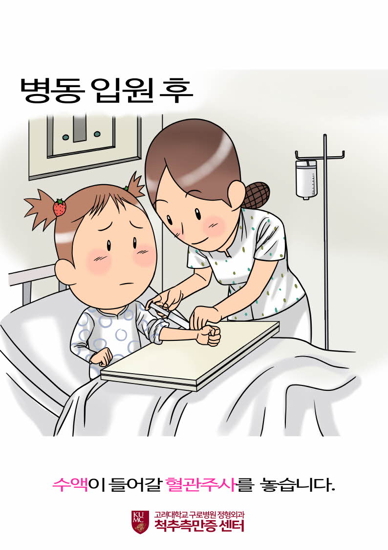 최종-카드만화11.jpg