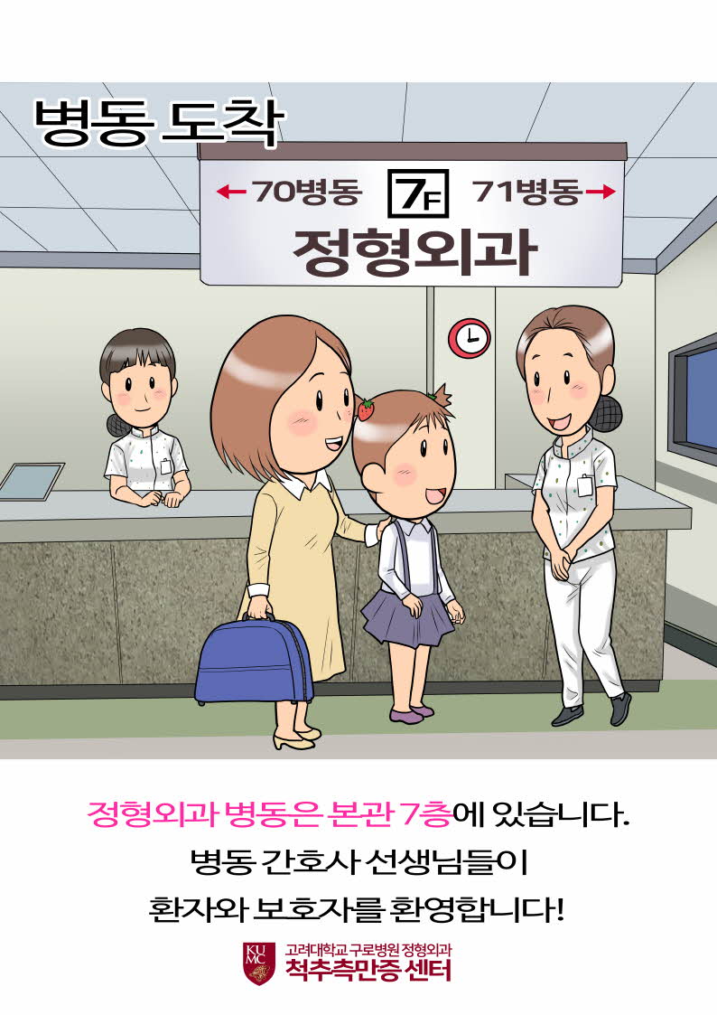 최종-카드만화08.jpg