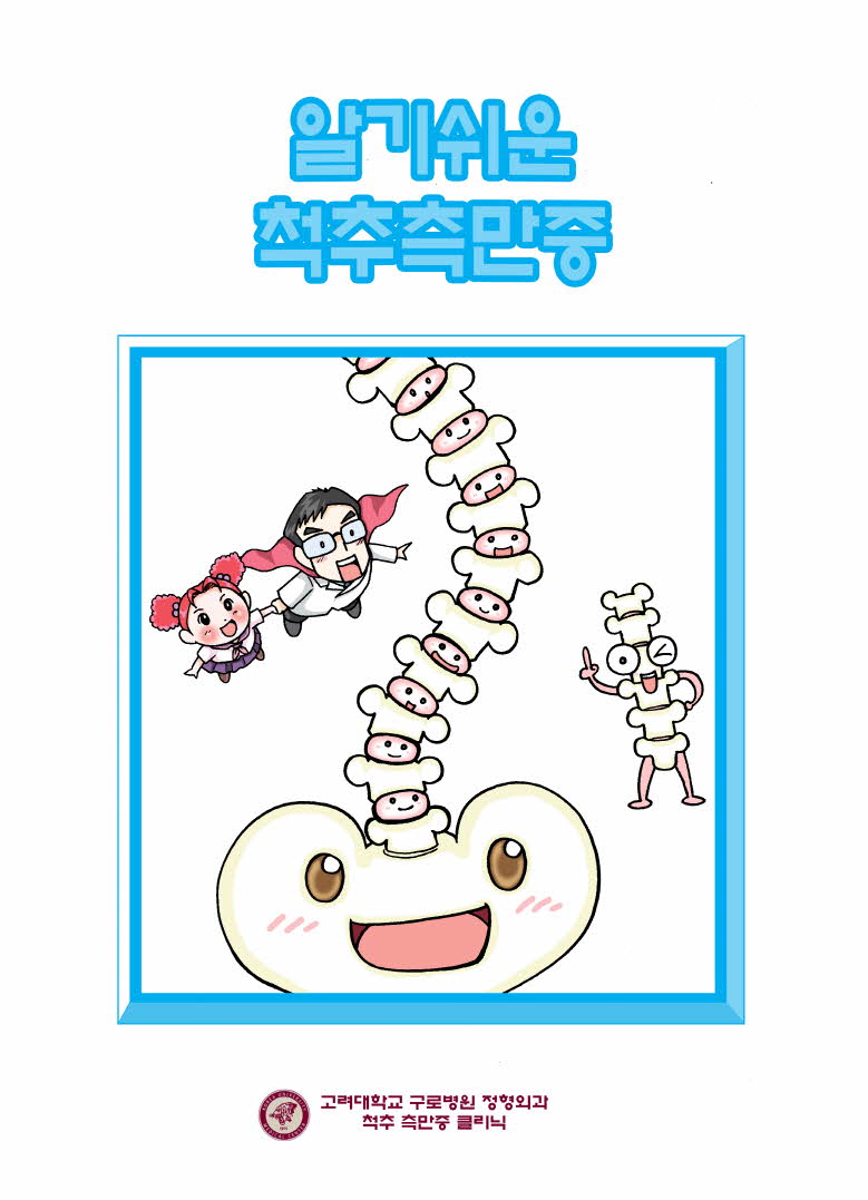 겉표지.jpg
